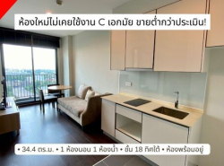 รถมือสอง อสังหาริมทรัพย์ คอนโดมิเนียม ปี 0 