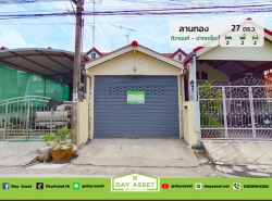 ขายทาวน์เฮาส์ 2 ชั้น หมู่บ้าน ลานทอง (ติวานนท์ - ปากเกร็ด) เนื้อที่ 27 ตร.ว. ขายเพียง 2,990,000 ล้านบาท