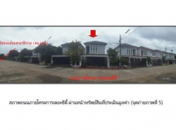 รถมือสอง อสังหาริมทรัพย์ บ้าน ปี 0 