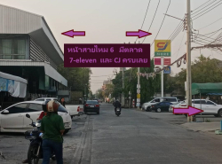 รถมือสอง อสังหาริมทรัพย์ ที่ดิน ปี 0 