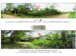 รถมือสอง อสังหาริมทรัพย์ บ้าน ปี 0 