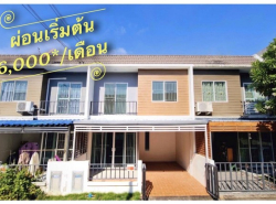 อารียา เดอะคัลลเลอร์ บางบัวทอง  ทำเลดี พร้อมอยู่ ตกเเต่งใหม่  