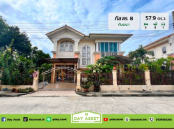 ขายบ้านเดี่ยว 2 ชั้น หมู่บ้าน ภัสสร 8 (กันตนา) เนื้อที่ 57.9 ตร.ว. ขายเพียง 3,590,000 ล้านบาท