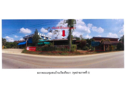 รถมือสอง อสังหาริมทรัพย์ บ้าน ปี 0 