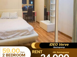 ว่างให้เช่าคอนโด IDEO Verve Ratchaprarop ห้องมุม ห้องสวย ตกแต่งลงตัวเหมาะกับการใช้ชีวิต