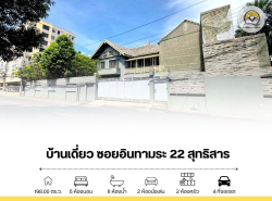 รถมือสอง อสังหาริมทรัพย์ บ้าน ปี 0 