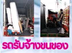 รถมือสอง ประกาศทั่วไป รถยนต์ ปี 0 