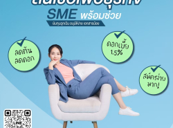 สินเชื่อผู้รับเหมา เงินด่วนผู้รับเหมา ผู้รับเหมากู้เงิน