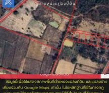 รถมือสอง อสังหาริมทรัพย์ ที่ดิน ปี 0 