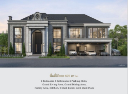 Luxury House For Sale บ้านหรู 2 ชั้น แกรนด์ บางกอก บูเลอวาร์ด บรมราชชนนี ถ.บรมราชชนนี แขวงศาลาธรรมสพน์ เขตทวีวัฒนา กรุงเทพมหานคร 10170