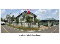   ขายบ้านเดี่ยวมือสอง อำเภอหนองไผ่  จังหวัดเพชรบูรณ์