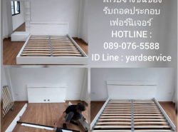 รับถอดประกอบเฟอร์นิเจอร์ ขนย้ายเฟอร์นิเจอร์  SB  INDEX  WINNER  IKEA
