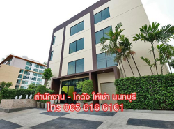 รถมือสอง อสังหาริมทรัพย์ สำนักงาน ปี 0 
