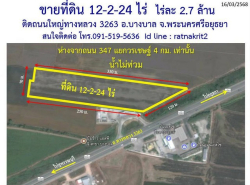 รถมือสอง อสังหาริมทรัพย์ ที่ดิน ปี 0 