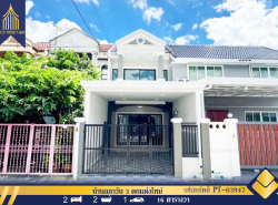 ทาวน์เฮ้าส์หมู่บ้านลภาวัน 3 ตกแต่งใหม่พร้อมอยู่เดินทางสะดวกสบายใกล้ห้างสรรพสินค้า