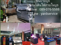 รถมือสอง ประกาศทั่วไป รถยนต์ ปี 0 