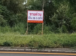 รถมือสอง อสังหาริมทรัพย์ ที่ดิน ปี 0 
