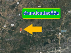 รถมือสอง อสังหาริมทรัพย์ ที่ดิน ปี 0 