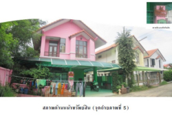 รถมือสอง อสังหาริมทรัพย์ บ้าน ปี 0 