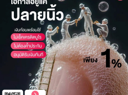 สินเชื่อเพื่อธุรกิจ  สินเชื่อSME เงินทุน สินเชื่อOD สินเชื่อOD สินเชื่