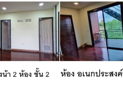 รถมือสอง อสังหาริมทรัพย์ บ้าน ปี 0 