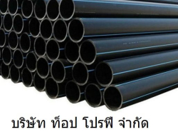 ประกาศทั่วไป - อื่นๆทั่วไป