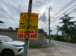 รถมือสอง อสังหาริมทรัพย์ ที่ดิน ปี 0 