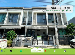ขายทาวน์โฮม 2 ชั้น หมู่บ้าน พลีโน่ สุขสวัสดิ์-ประชาอุทิศ 60 เนื้อที่ 16 ตร.ว. ขายเพียง 3,090,000 ล้านบาท