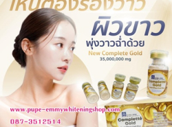 รถมือสอง ประกาศทั่วไป เครื่องสำอางค์ ปี 0 