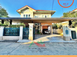 ขายบ้านเดี่ยว80.2ตรว. หลังมุม ม.ภัสสร7 รัตนาธิเบศร์ สวยพร้อมอยู่ ต่อรอ