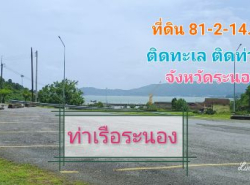 รถมือสอง อสังหาริมทรัพย์ ที่ดิน ปี 0 