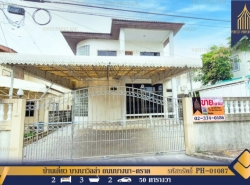 รถมือสอง อสังหาริมทรัพย์ บ้าน ปี 0 