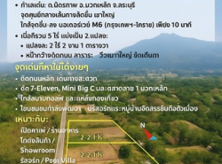 รถมือสอง อสังหาริมทรัพย์ ที่ดิน ปี 0 