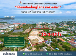 รถมือสอง อสังหาริมทรัพย์ ที่ดิน ปี 0 