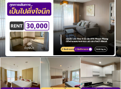 ว่างให้เช่าคอนโด Serene Place Sukhumvit 24 ห้องตกแต่งมาครบ ห้องนั่งเล่นกว้างๆ  สัมผัสความหรูหราใจกลางสุขุมวิท