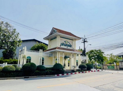 รถมือสอง อสังหาริมทรัพย์ บ้าน ปี 0 