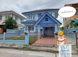 รถมือสอง อสังหาริมทรัพย์ บ้าน ปี 0 