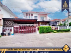 รถมือสอง อสังหาริมทรัพย์ บ้าน ปี 0 