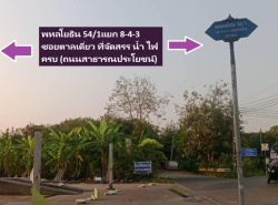 รถมือสอง อสังหาริมทรัพย์ ที่ดิน ปี 0 