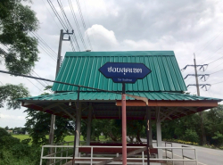 รถมือสอง อสังหาริมทรัพย์ ที่ดิน ปี 0 
