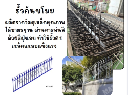 รถมือสอง สารพัดช่าง,วัสดุก่อสร้าง เครื่องมือช่าง ปี 0 