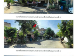 รถมือสอง อสังหาริมทรัพย์ บ้าน ปี 0 