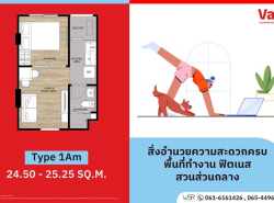 รถมือสอง อสังหาริมทรัพย์ คอนโดมิเนียม ปี 0 