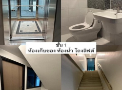 ให้เช่าโฮมออฟฟิศ 5 ชั้น JW Park กรุงเทพกรีฑา ขนาด 320 ตร.ม. ลิฟต์แก้วส่วนตัว ติดถนนกรุงเทพกรีฑา พร้อมที่จอดรถมากกว่า 200 คัน