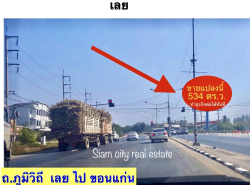 รถมือสอง อสังหาริมทรัพย์ ที่ดิน ปี 0 