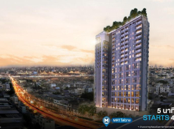 รถมือสอง อสังหาริมทรัพย์ คอนโดมิเนียม ปี 0 