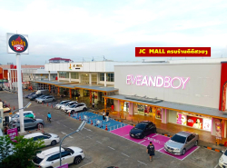 รถมือสอง อสังหาริมทรัพย์ ที่ดิน ปี 0 