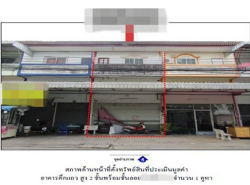 ขายอาคารพาณิชย์มือสอง        อำเภอเมืองระยอง  ระยอง