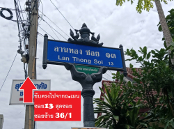 รถมือสอง อสังหาริมทรัพย์ ที่ดิน ปี 0 