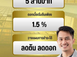 บริษัท Starloan